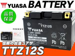 台湾ユアサバッテリー YUASA AGM TTZ12S ◆YTZ12S FTZ12S GTZ12S VTZ12S 互換 フォルツァ MF06 MF08 MF10 MF12 フェイズ MF11 PS250 MF09