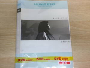 宇多田ヒカル 　誰かの願いが叶うころ　邦画　音楽　