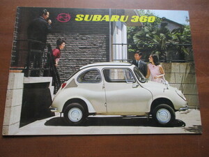 スバル 360　カタログ (1964年）