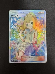 【1円スタート】ポケモンカード がんばリーリエ sr 高品質ファンアート