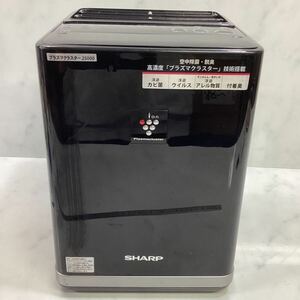 SHARP プラズマクラスター　IG-BK100-B 加湿イオン発生機　V-97