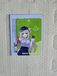【韓国 公式グッズ】ブルーアーカイブ EDIYA ノノミ ポストカード ブルアカ