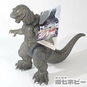 4RW75◆当時物 バンダイ ゴジラ2002 劇場限定 クリア ソフビ フィギュア ムービーモンスターシリーズ スケルトン タグ付 送:-/60