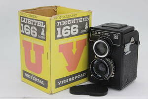 【返品保証】 【元箱付き】ルビテル LUBITEL 166 UNIVERSAL LOMO T-22 75mm F4.5 二眼カメラ s9858