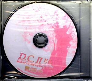 20114 未開封CD ◆ D.C.Ⅱ P.C. D.C.Ⅱ～ダ・カーポⅡ～スペシャルソングCD
