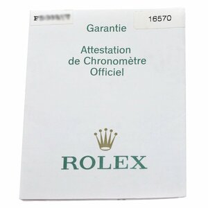 ロレックス ROLEX 16570 保証書 F番 _1-6