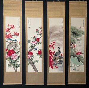 中国美術品　掛軸　4枚セット　装飾　縦軸　4枚セット　植物　静物画　 中国書画 　zh219