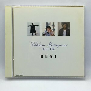松山千春 / BEST ▲2CD PCCA-00323-①～②