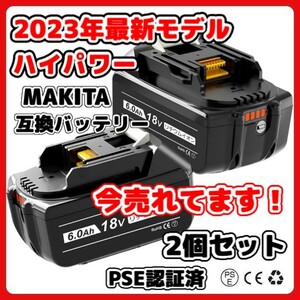 (B) マキタ バッテリー 互換 BL1860B ２個セット 18v makita 6.0Ah DC18RC DC18RA DC18RF DC18RD BL1820 BL1830B BL1850 BL1860 BL1890B