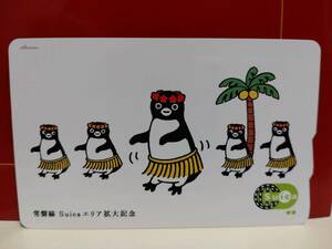 常磐線　Suicaエリア拡大　記念Suica ハワイアンズ　ペンギン　交通系　電子マネー対応ICカード 残高ゼロ円　チャージにて使用可能！