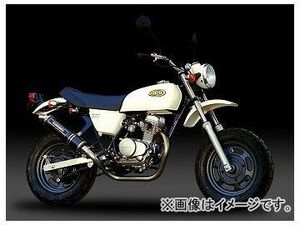 2輪 ヨシムラ マフラー 機械曲チタンサイクロン（タイプ-1） 110-405F8290 TC/FIRE SPEC（カーボンカバー） ホンダ Ape50 ～2003年