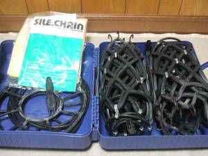 ● ゴム製 SILE CHAIN　195/60R14専用 SC-230 一度使用 ●