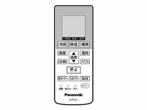 【中古】 パナソニック エアコン用リモコン 【CWA75C3778X】 エアコン（CS-2* 数字で始まる）リモコン