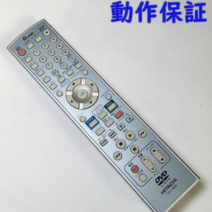 【 動作保証 】 HITACHI 日立 純正 DVD VIDEO プレーヤー リモコン DVL-RM8 ビデオ 再生機器