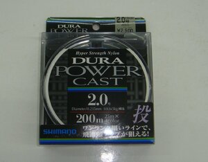 DURA　パワーキャスト　2.0号　200ｍ　25ｍX4色　ナイロン　シマノ