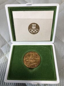 1964 東京オリンピック記念メダル 銅　本歌保証
