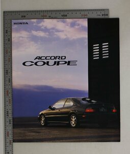自動車カタログ『HONDA ACCORD COURE』1994年 本田技研工業 補足:ホンダアコードクーペ/ホンダクリオ/新世代VTECパレス2.2Vi/SiR/PMG-Fl