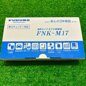 FURUNO 音声タイプETC車載器 FNK-M17新品未使用