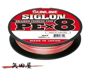 サンライン SIGLON PE X8 8本組 シグロン PE マルチカラー 8号 100lb 1200m 8ブレイド