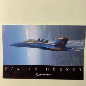 絵葉書　BOEING ボーイング F/A－18 HORNET 飛行機　　　　　航空機　戦闘機　