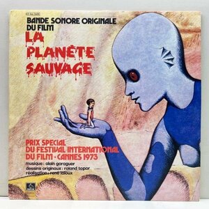 LP 稀少アナログ ALAIN GORAGUER La Planete Sauvage／Fantastic Planet 仏SFカルト・アニメ Madlib, J Dilla サンプリング SAMPLING