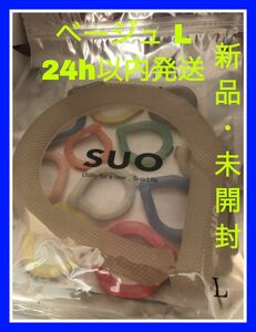 スオ SUO SUO28°クールリング L ラティス BEIGE ベージュ アイスリング