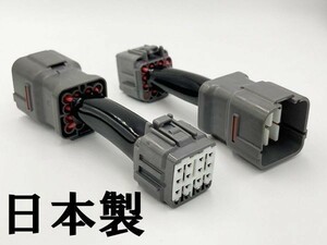 【レヴォーグ 後期 デイライト化 ハーネス】 スバル ホークアイ LED ヘッドライト 常時点灯化 検索用) カスタム 防水 純正 国産