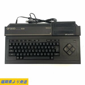 National CF-1200 MSX ナショナル 松下電器 パーソナルコンピュータ本体のみ 起動OK 動作/状態説明あり＊現状品【福岡】