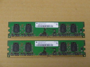 ◆Infineon,Micron,Samsung,計8枚/DDR2-400/PC2-3200U/256Mx8枚(計2GB)◆(DDR639)