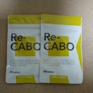 Re-CABO （リカボ）　30粒×2袋セット　クレオ製薬　新品未開封