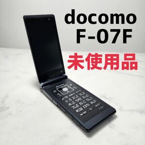 ★【新品】 F-07F docomo 新品卓上ホルダ 予備新品電池 予備新品リアカバー 防水 ブラック Bluetooth 防塵 Wi-Fi ドコモ★