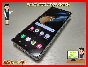 　★【40430WM】 完動品 docomo SC-55C SAMSUNG Galaxy Z Fold4 グレイグリーン SIMロック解除済 1円 ! 1スタ !