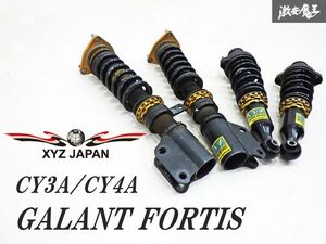 【 抜けなし!! 】 XYZ CY3A CY4A ギャラン フォルティス フルタップ 車高調 サスペンション サスキット ショックス プリング 1台分 棚6B