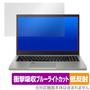 Acer Aspire Vero AV15-51-H58Y/F 保護 フィルム OverLay Absorber 低反射 エイサー アスパイア AV1551H58YF 衝撃吸収 反射防止 抗菌