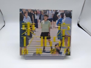 南條愛乃 CD 東京 1/3650(初回限定盤)(3Blu-ray Disc付)