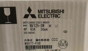 新品 三菱電機 漏電遮断器 NV125－SW 4P 63A 30ma 6ヶ月保証