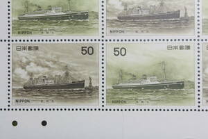 ●未使用50円切手のシート1枚 1976年発行 船シリーズ 第5集 畿内丸/浅間丸