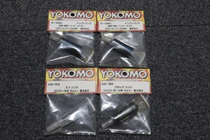 ヨコモ YOKOMO ドリフトカー用 グリス 数種　新品未使用