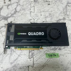 GK 激安 GB-76 グラフィックボード DELL NVIDIA QUADRO K4000 3GB GDDR5 [0D5R4G] 認識.画像出力のみ確認 中古品 同梱可能