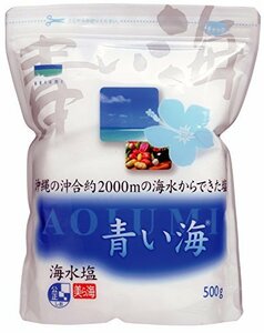 沖縄の海水塩 青い海 500g