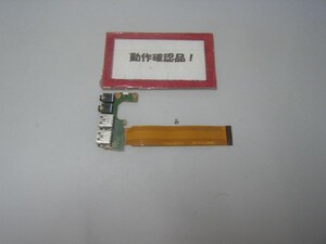 富士通LIFEBOOK SH54/GN 等用 左USB等基盤