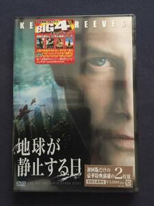 【未開封】【セル】DVD『地球が静止する日』初回生産限定2枚組　キアヌ・リーヴス　ジェニファー・コネリー　キャシー・ベイツ