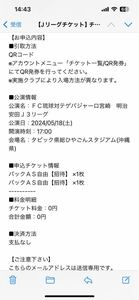 5月18日土曜日 FC琉球対テゲバジャ－ロ宮崎　タピック県総ひやごんスダジアム　17時試合開始