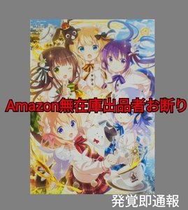 fever-7 まんがタイムきらら展 in大阪 ご注文はうさぎですか?? 描き下ろし B2タペストリー Amazonへの無断転載禁止