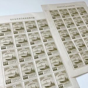 満州国皇帝御来訪記念切手 1銭5厘 ２シートセット 切手 コレクション★10