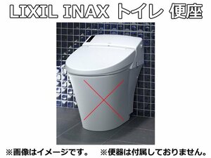 未使用品 LIXIL INAX トイレ 便座 シャワートイレ DV-K213GML 2021年 BW1 ピュアホワイト ウォシュレット 温水洗浄 タンクレス リクシル
