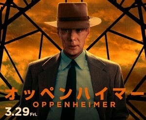 ★番号通知のみ★映画★オッペンハイマー★一般券 2名分★ムビチケカード★番号通知のみ★