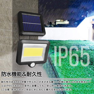 ソーラーライト 屋外 100COB LED高輝度人感センサー 1200ルーメン太陽光充電電源不要IP66防水防塵照 夜間自動点灯 角度調節可能 ガーデン