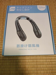 首掛け扇風機 J18