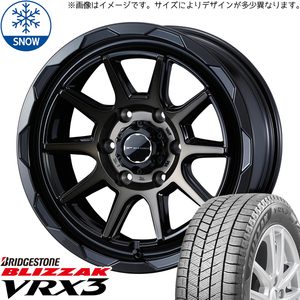 新品 アリスト マジェスタ 225/50R17 17インチ ブリヂストン ブリザック VRX3 WEDS MUD VANCE06 スタッドレス タイヤ ホイール セット 4本